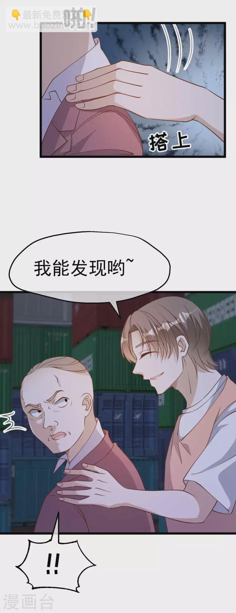 第192话 紧急回国-第198话