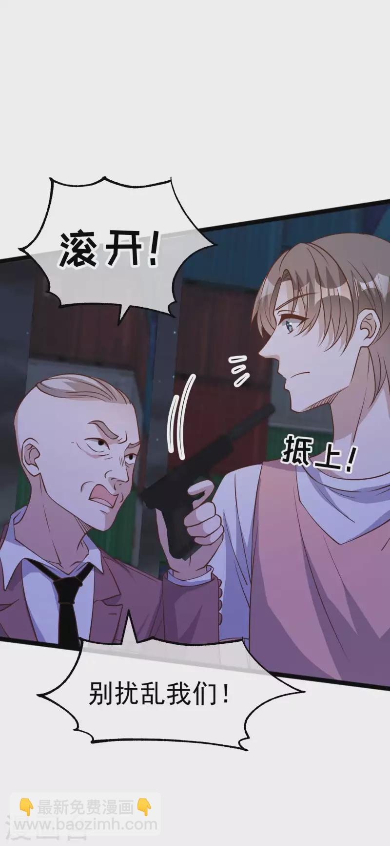 第192话 紧急回国-第198话