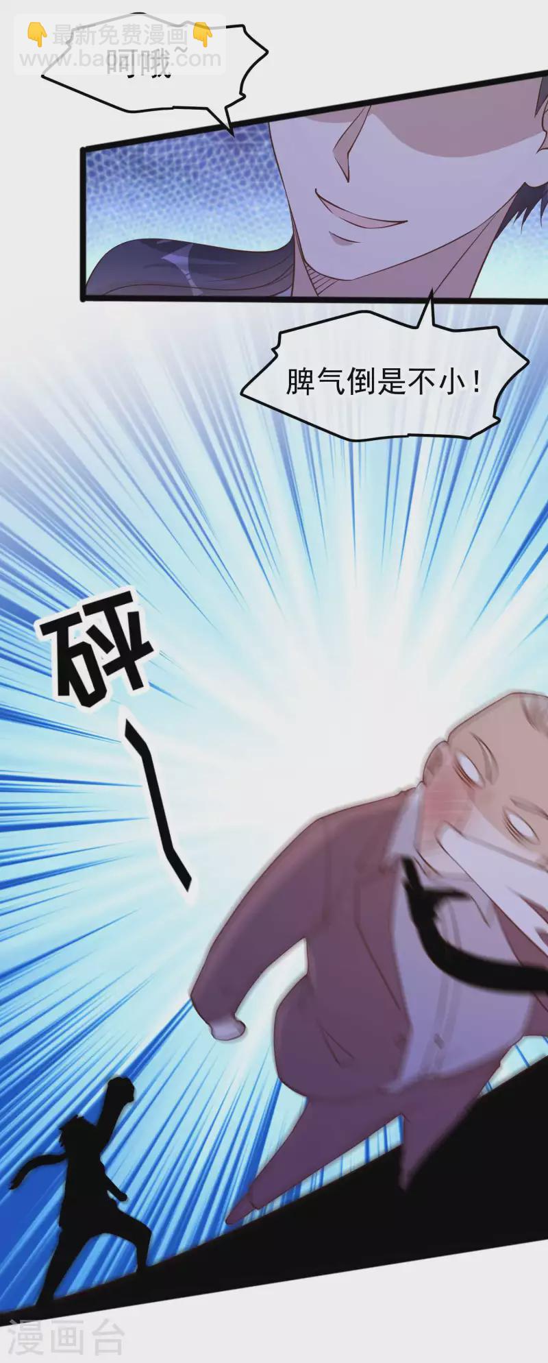 第192话 紧急回国-第198话