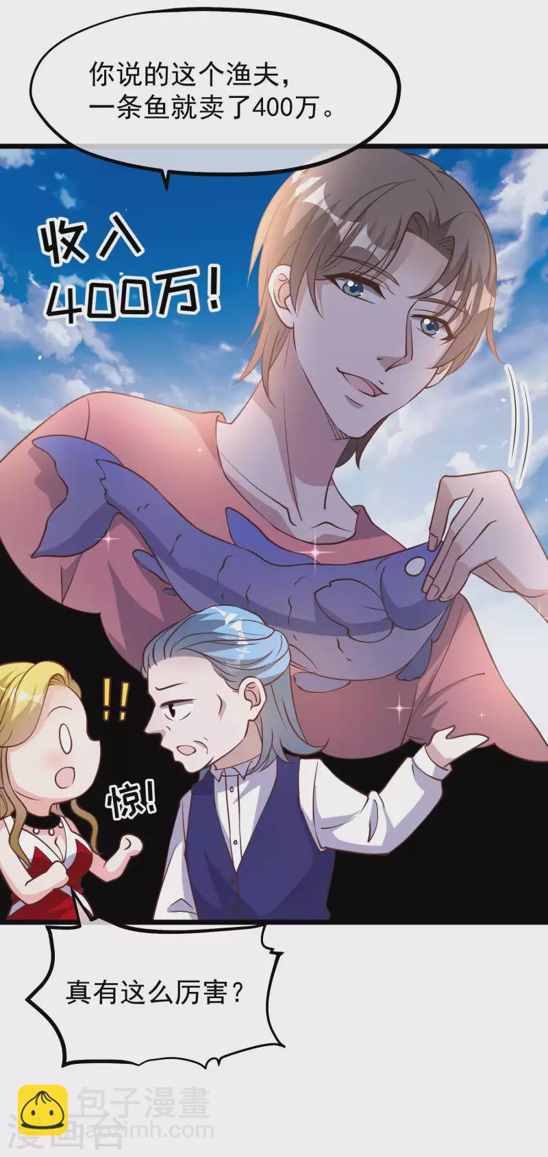 第192话 紧急回国-第198话