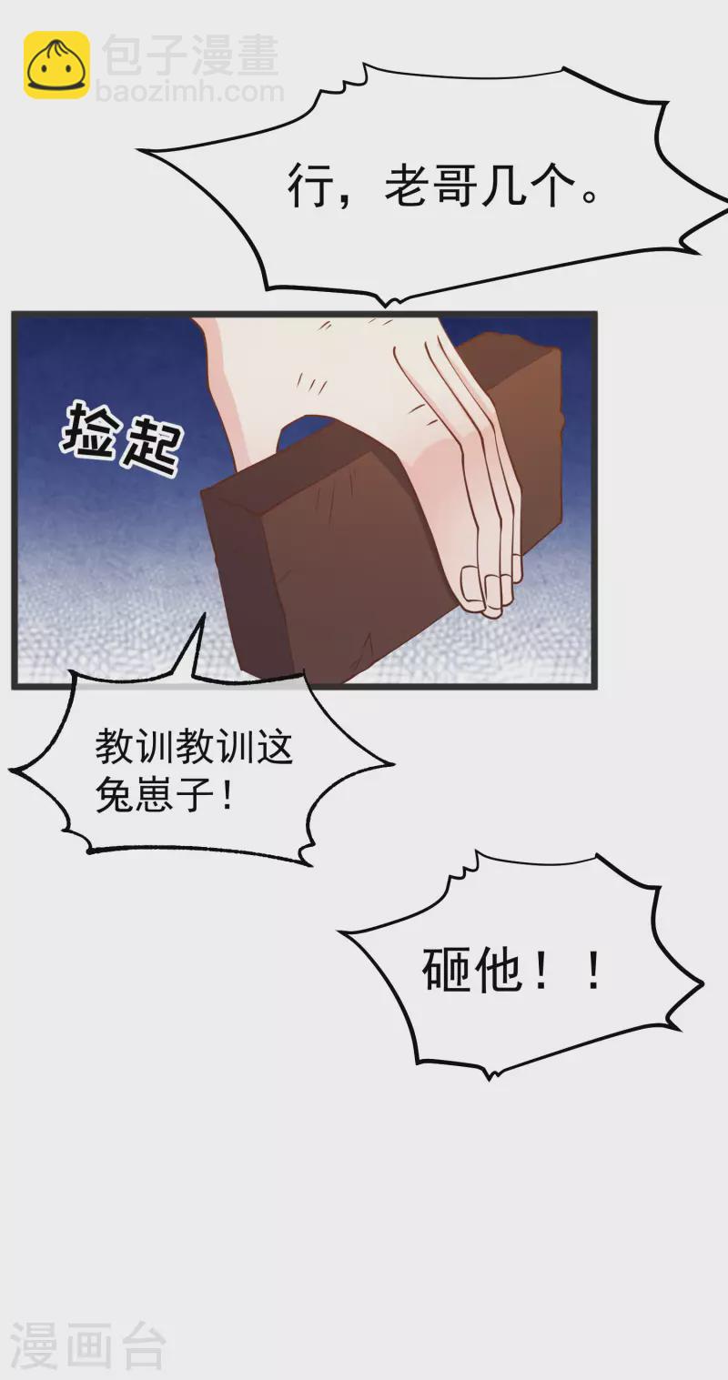 第194话 要用魔法对付魔法-第200话
