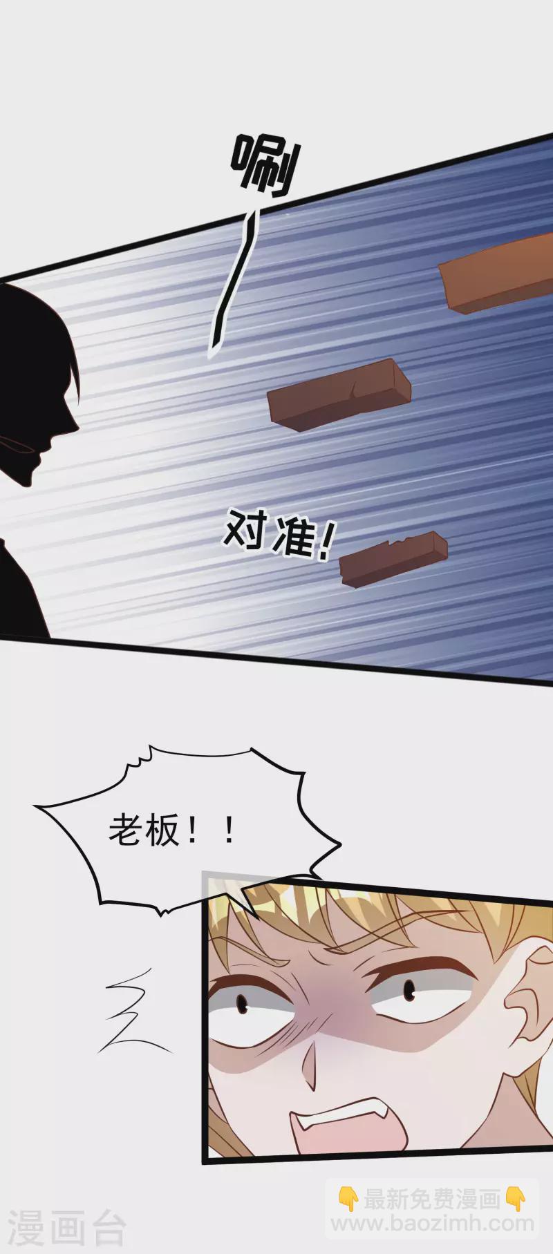第194话 要用魔法对付魔法-第200话