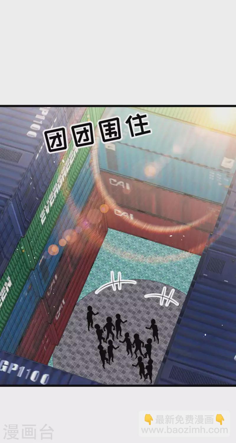 第196话 老布隆卖女儿-第202话
