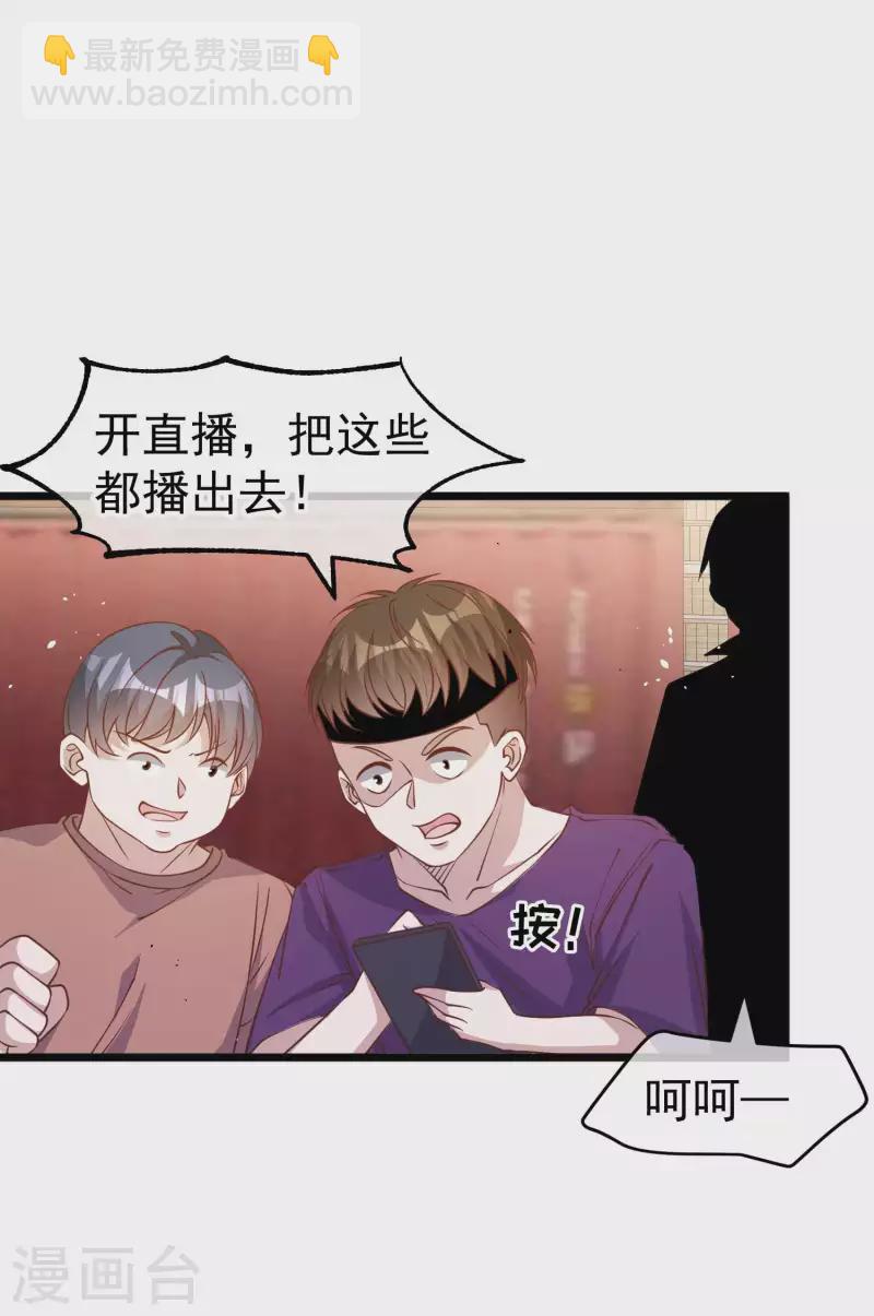 第196话 老布隆卖女儿-第202话