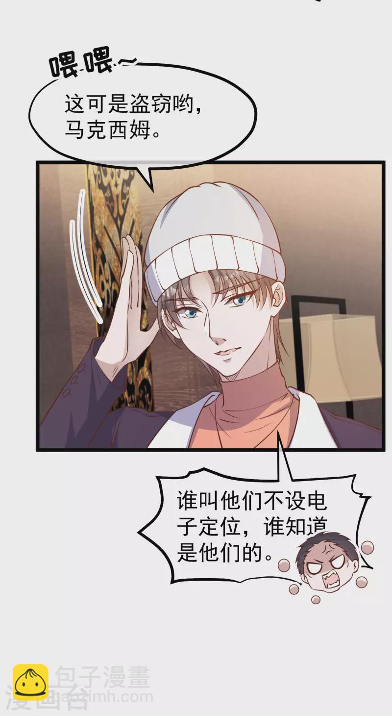 第198话 海上裁判萧鹏鹏-第204话