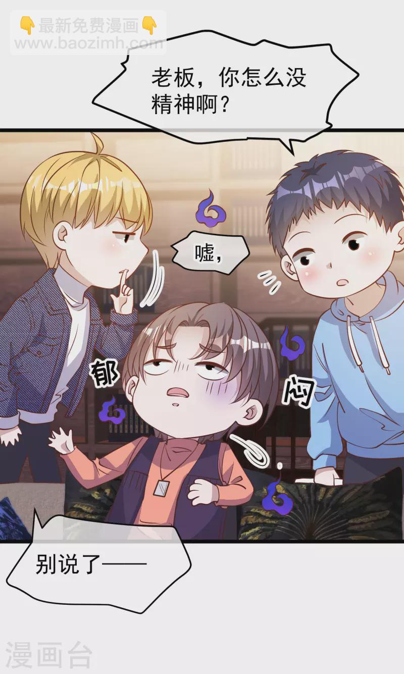 第198话 海上裁判萧鹏鹏-第204话