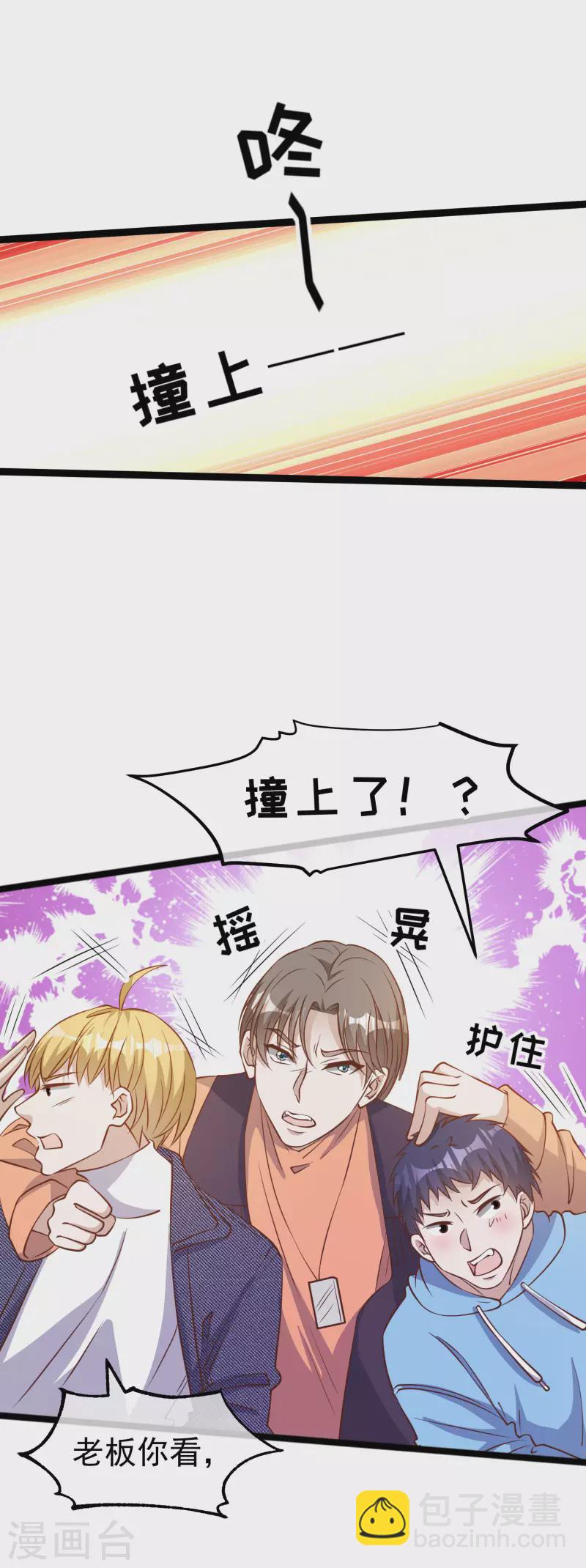 第198话 海上裁判萧鹏鹏-第204话
