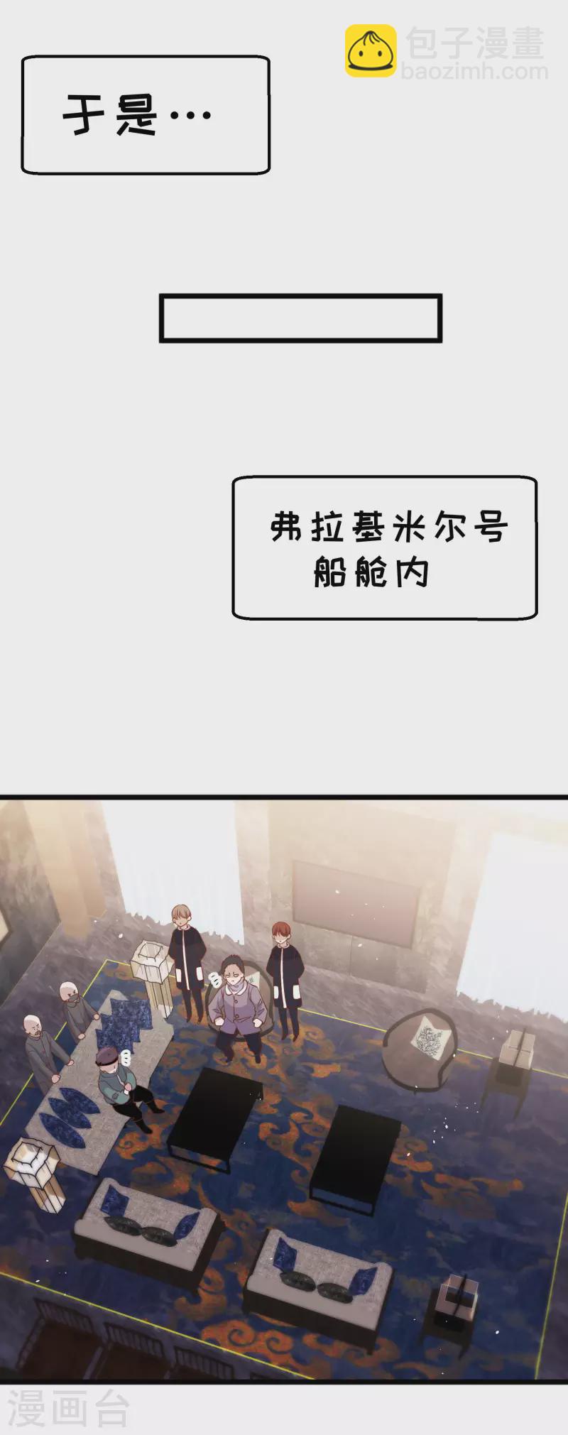 第198话 海上裁判萧鹏鹏-第204话
