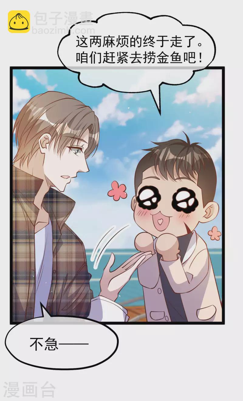 第200话 堵船的巴拿马运河-第206话
