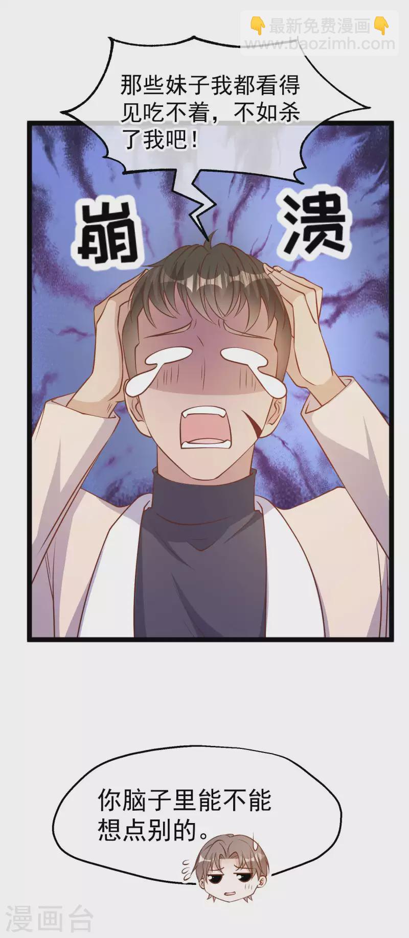 第200话 堵船的巴拿马运河-第206话