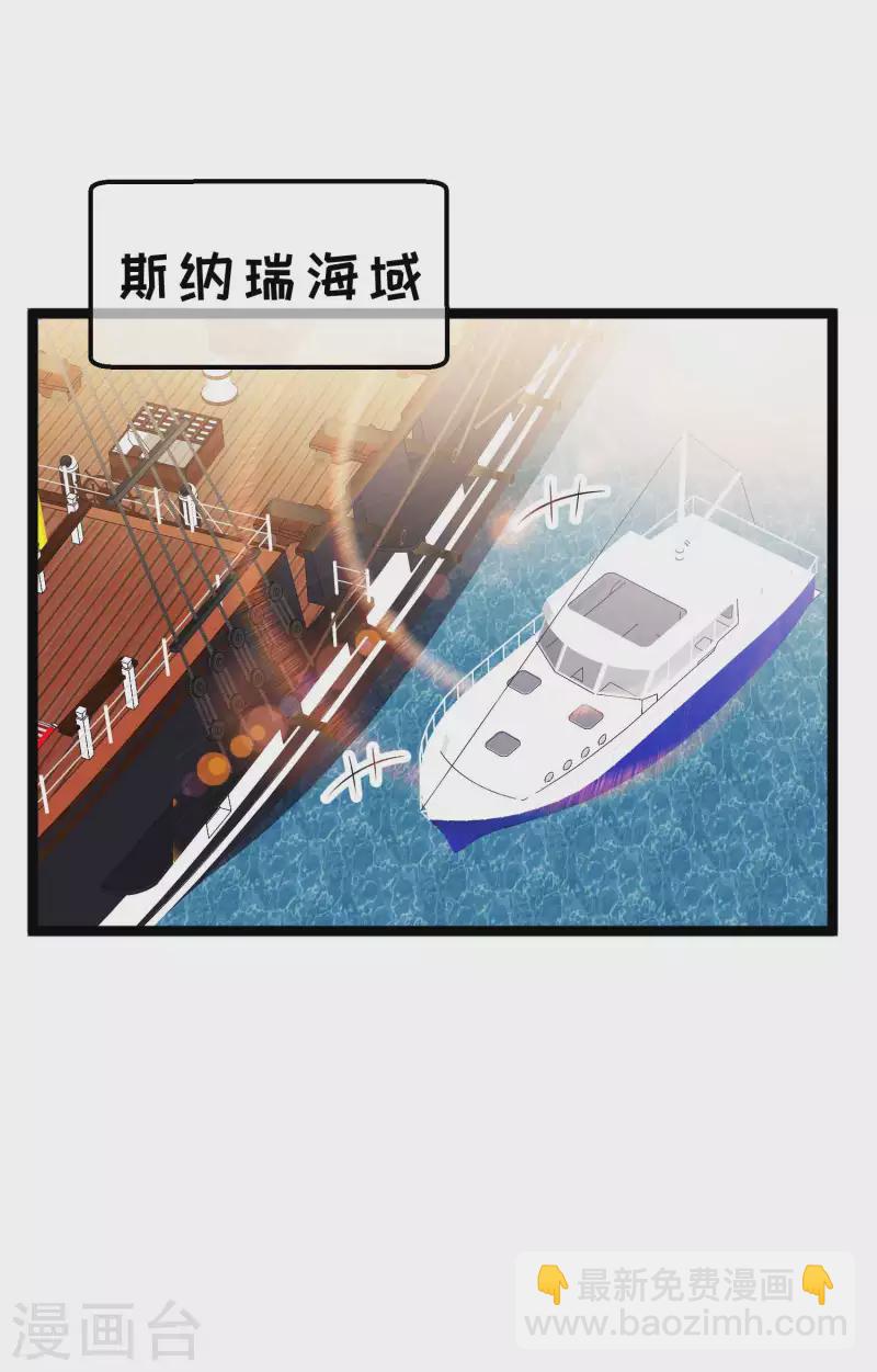 第200话 堵船的巴拿马运河-第206话