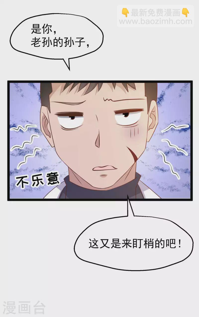 第200话 堵船的巴拿马运河-第206话