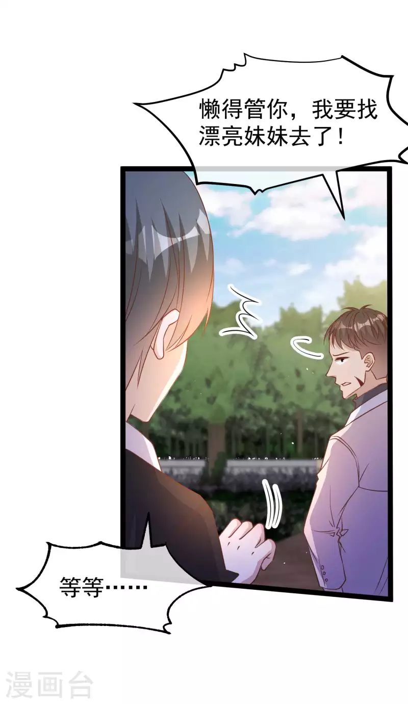 第200话 堵船的巴拿马运河-第206话