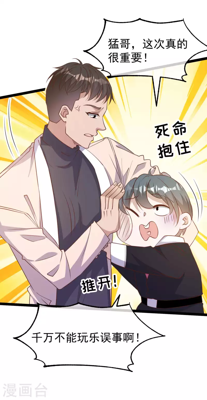 第200话 堵船的巴拿马运河-第206话