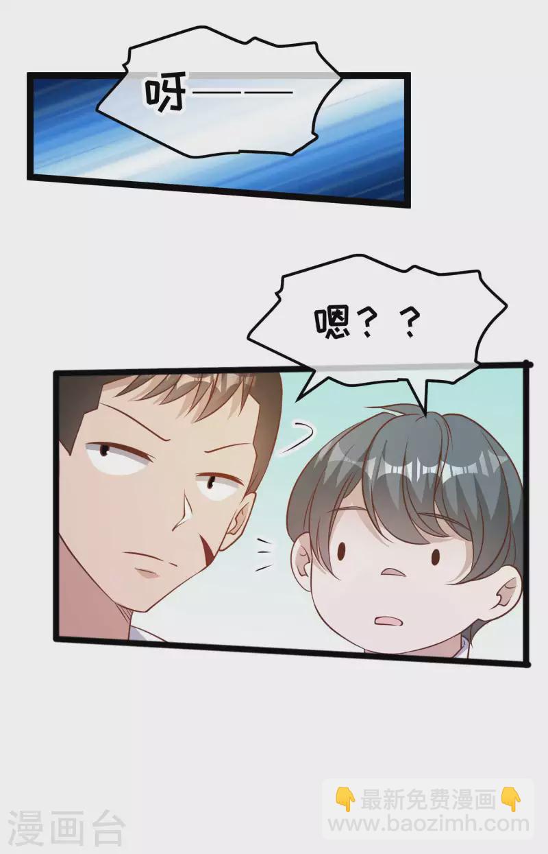 第200话 堵船的巴拿马运河-第206话