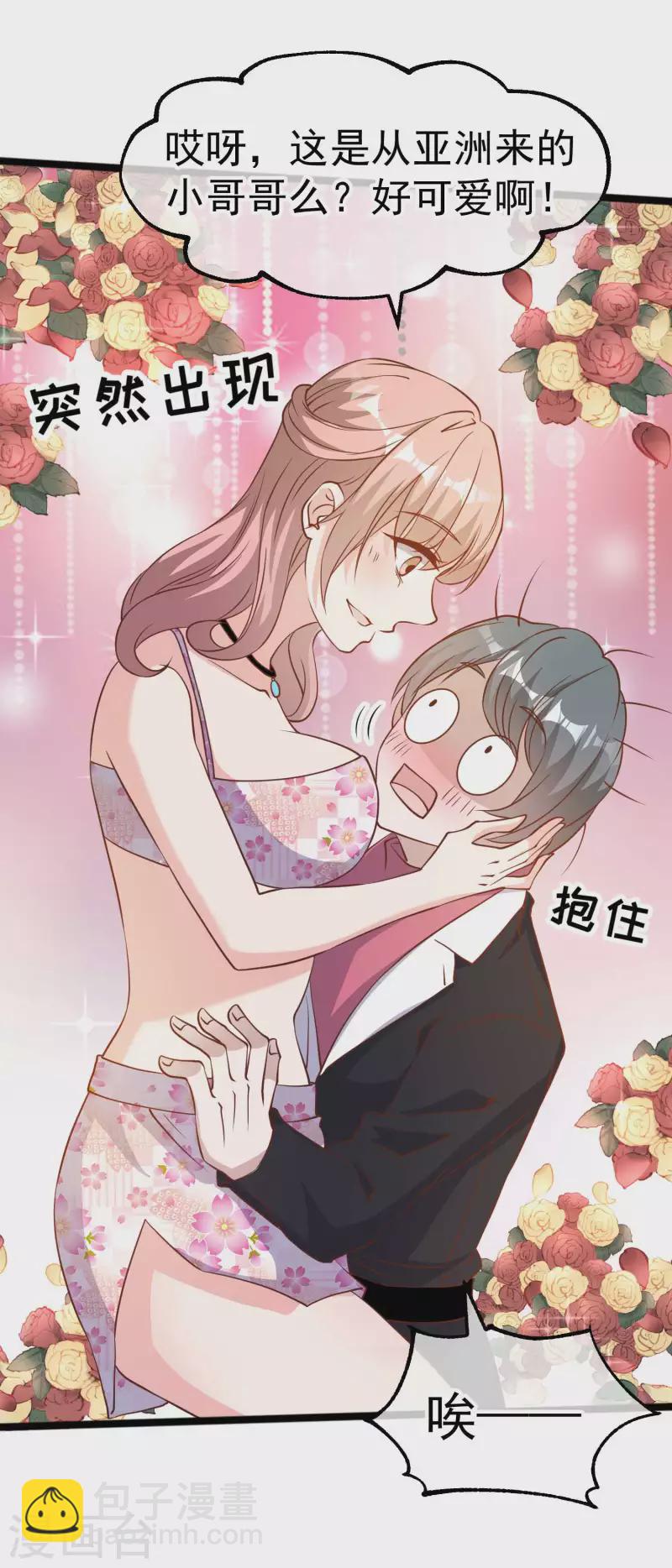 第200话 堵船的巴拿马运河-第206话