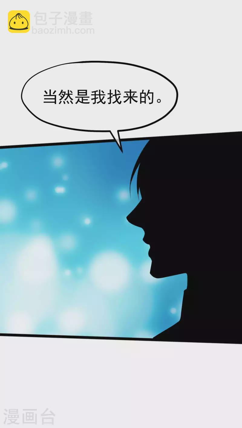 第200话 堵船的巴拿马运河-第206话