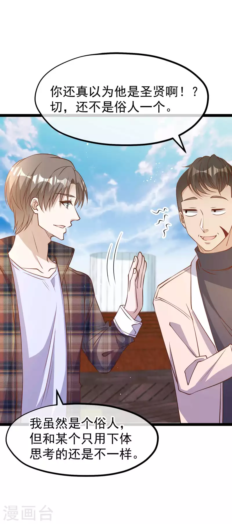 第200话 堵船的巴拿马运河-第206话
