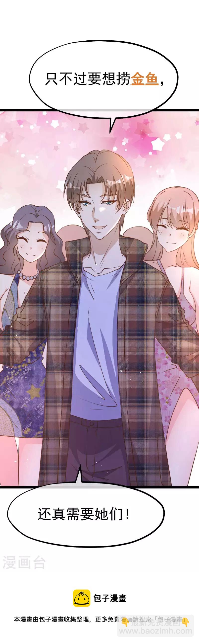 第200话 堵船的巴拿马运河-第206话