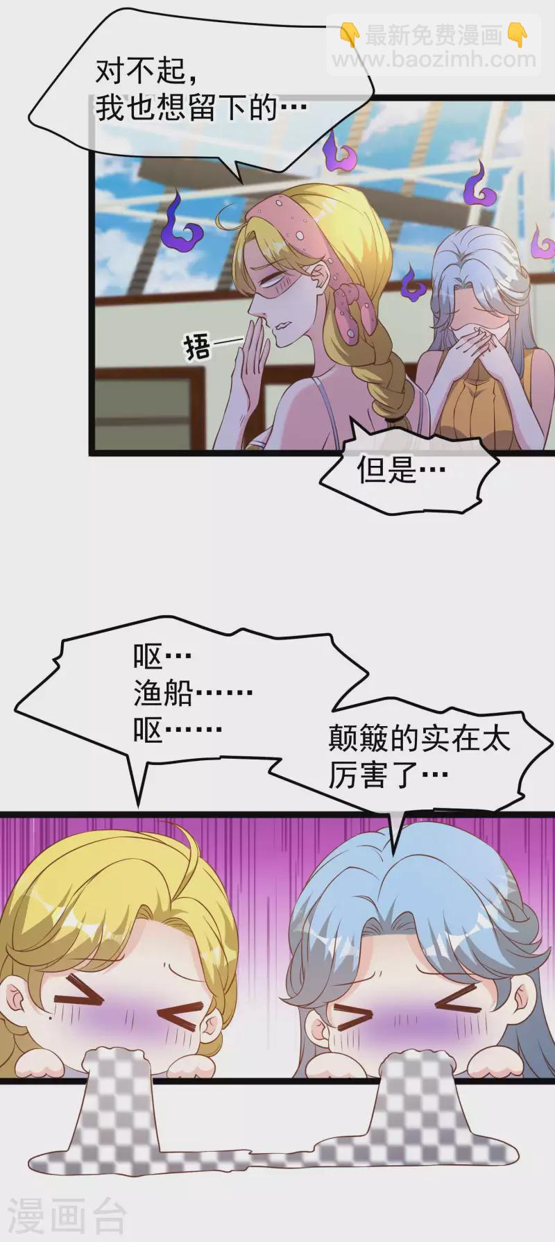 第200话 堵船的巴拿马运河-第206话
