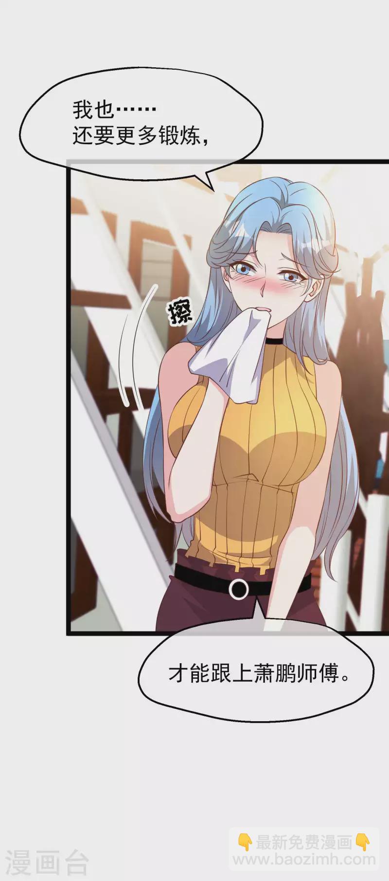 第200话 堵船的巴拿马运河-第206话