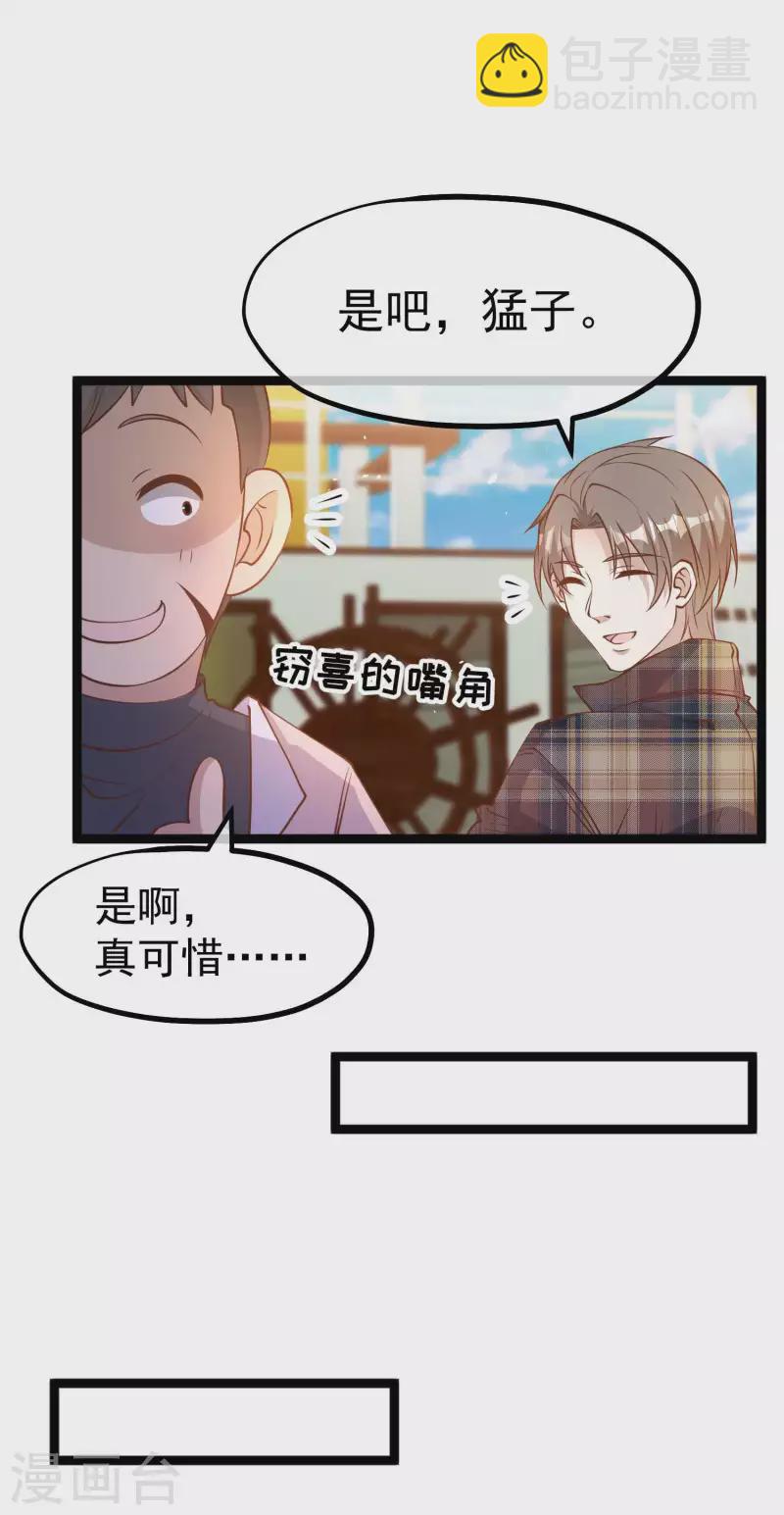 第200话 堵船的巴拿马运河-第206话