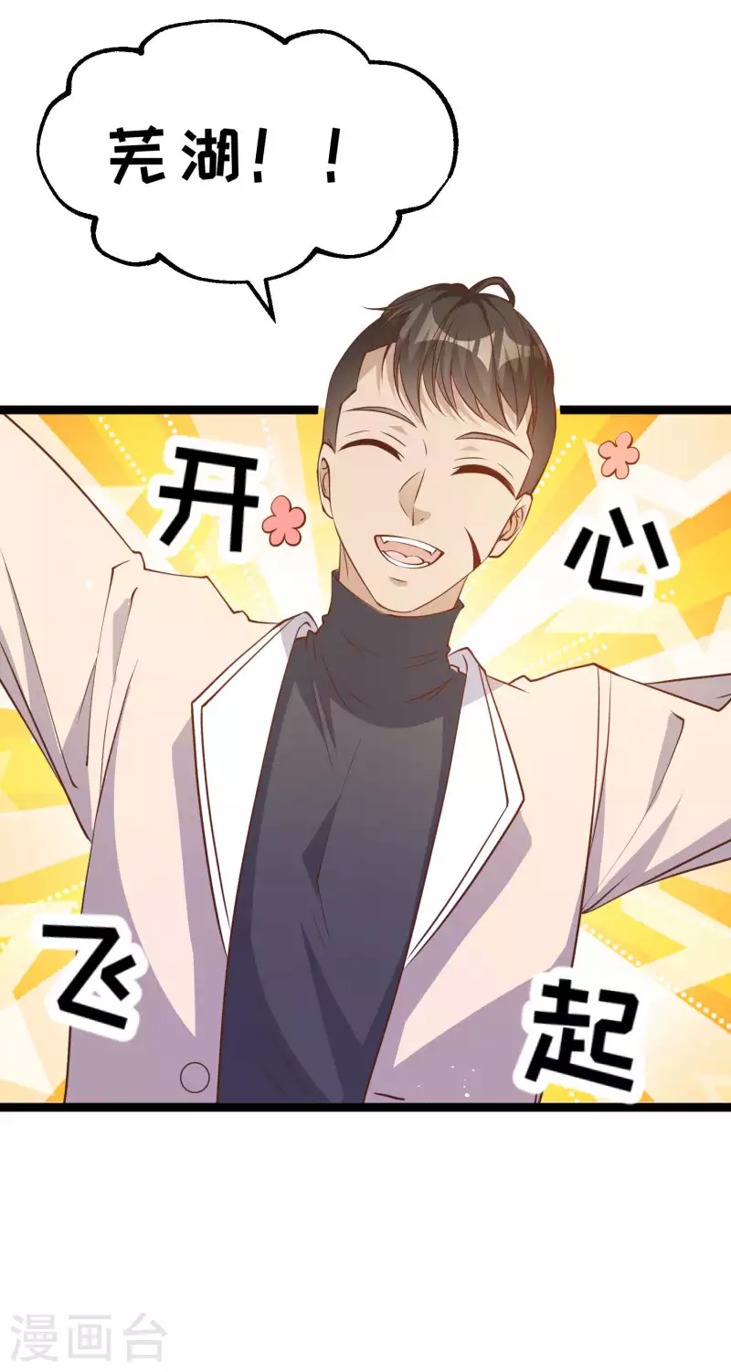 第200话 堵船的巴拿马运河-第206话