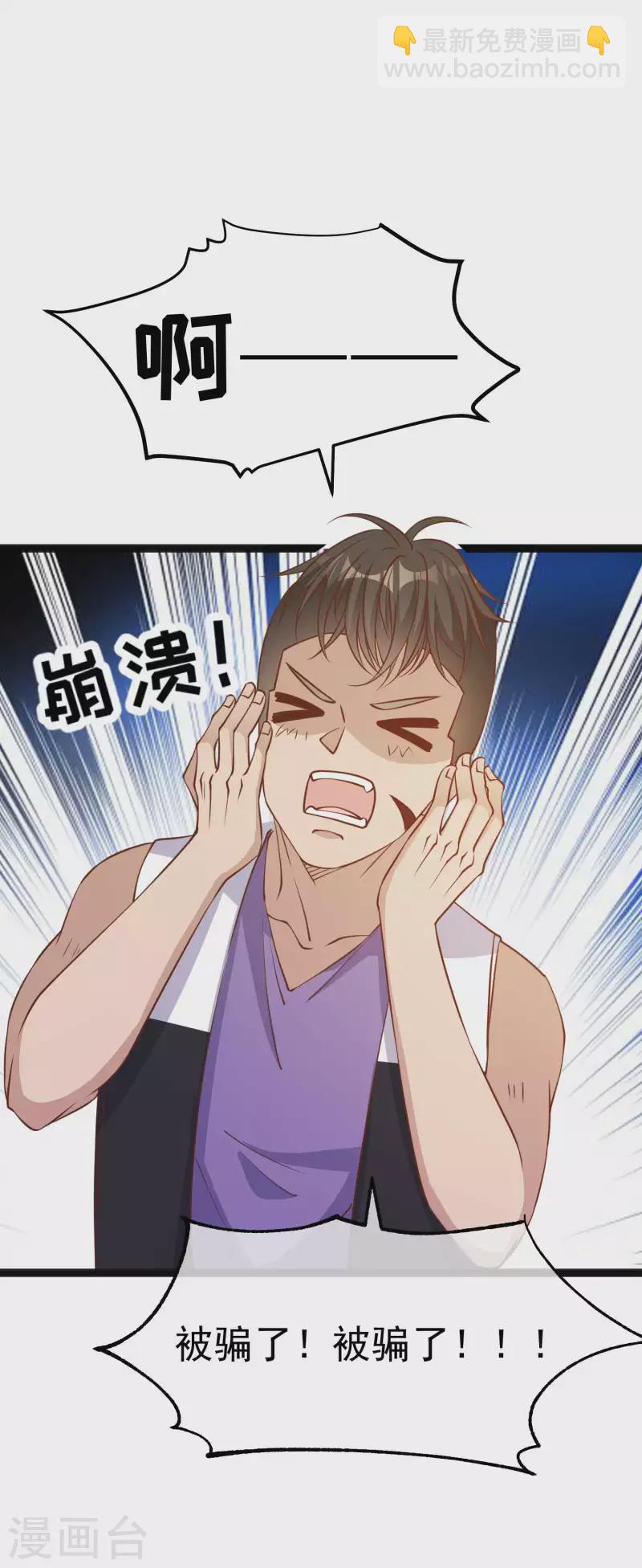 第202话 海底搬运工-第208话