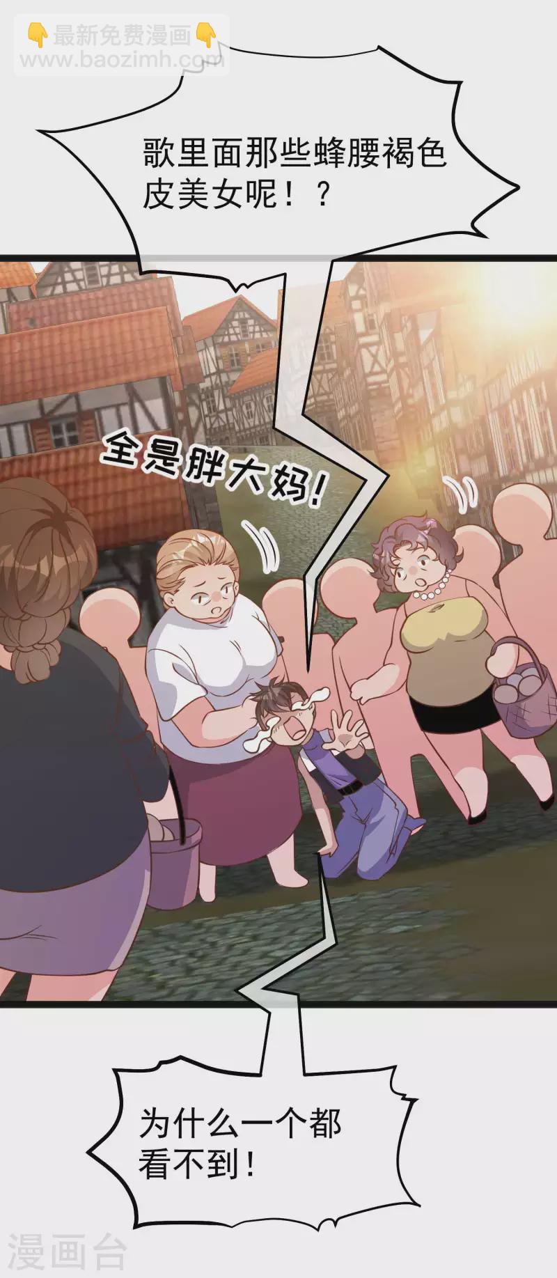 第202话 海底搬运工-第208话