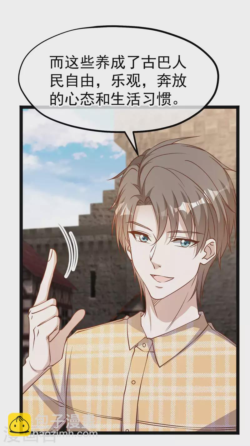 第202话 海底搬运工-第208话
