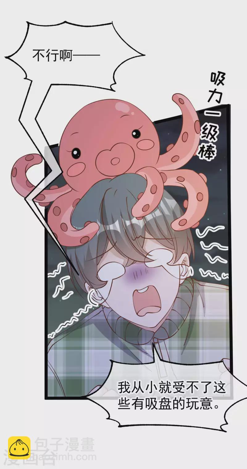 第202话 海底搬运工-第208话