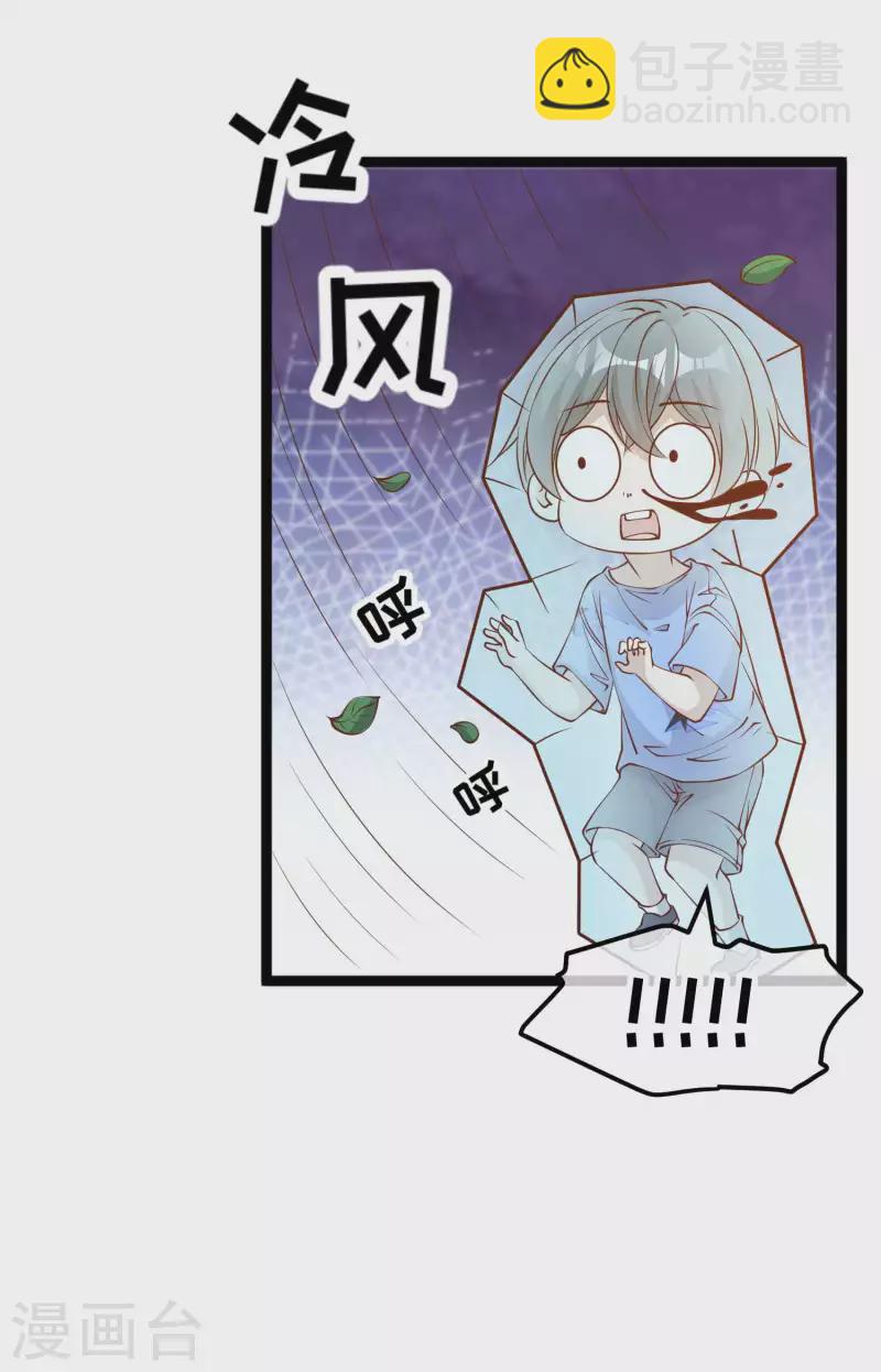 第204话 全是国宝级-第210话