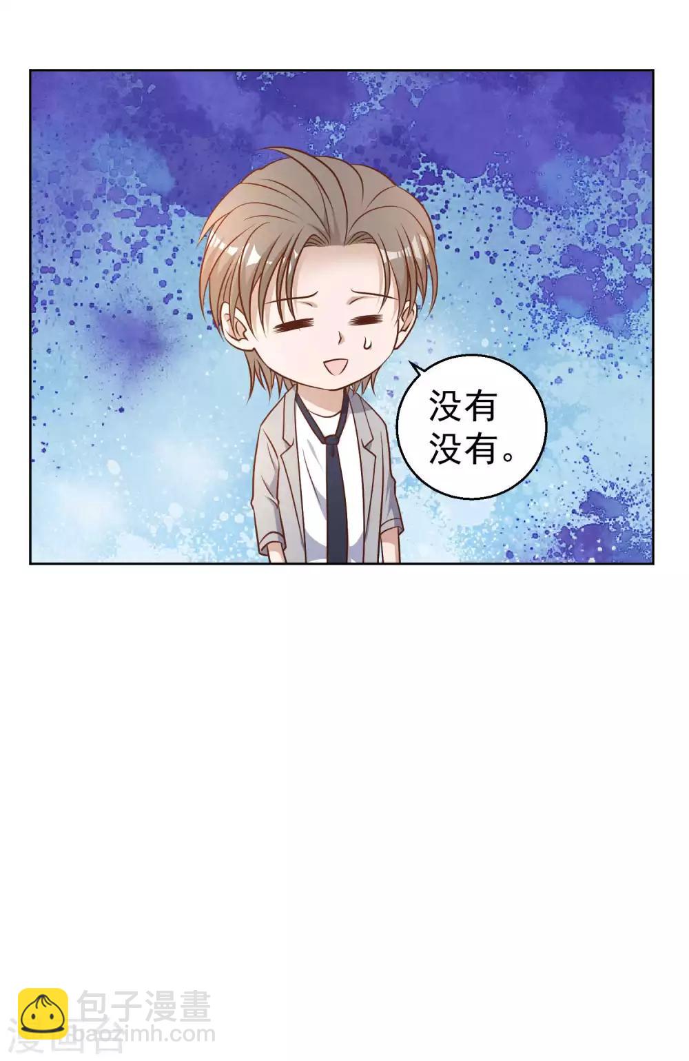 第20话 意外发现-第22话