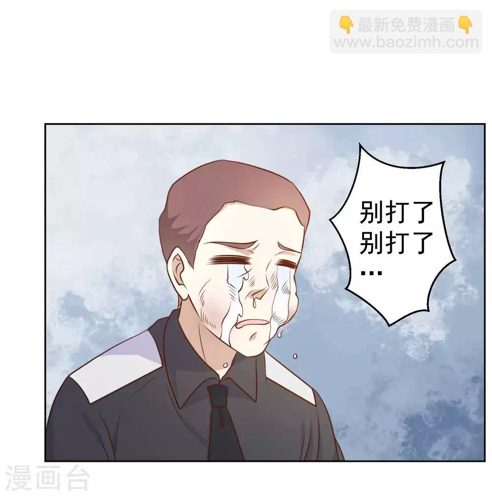 第20话 意外发现-第22话