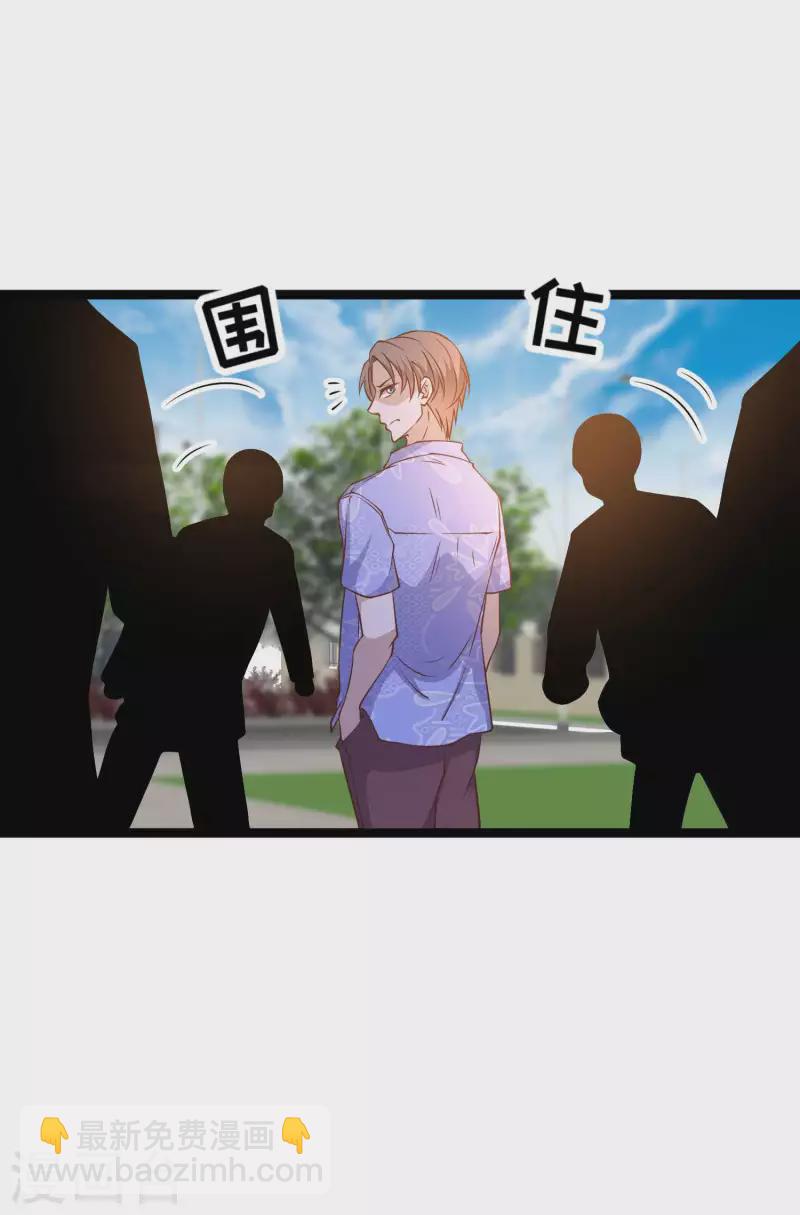 第208话 萧爸爸的黑卡-第214话
