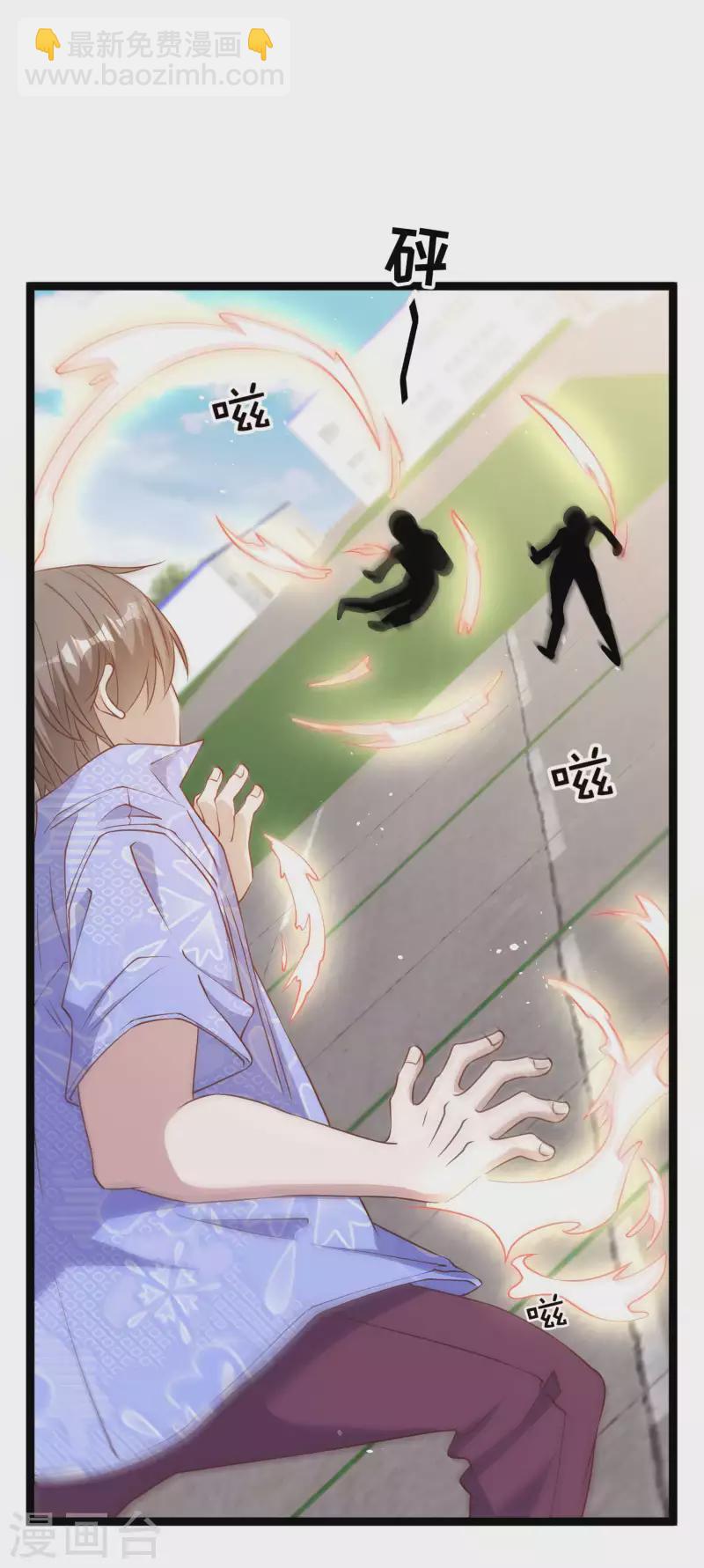 第208话 萧爸爸的黑卡-第214话