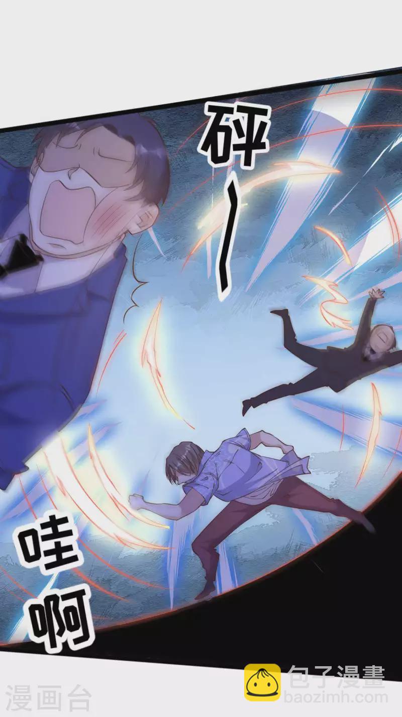 第208话 萧爸爸的黑卡-第214话