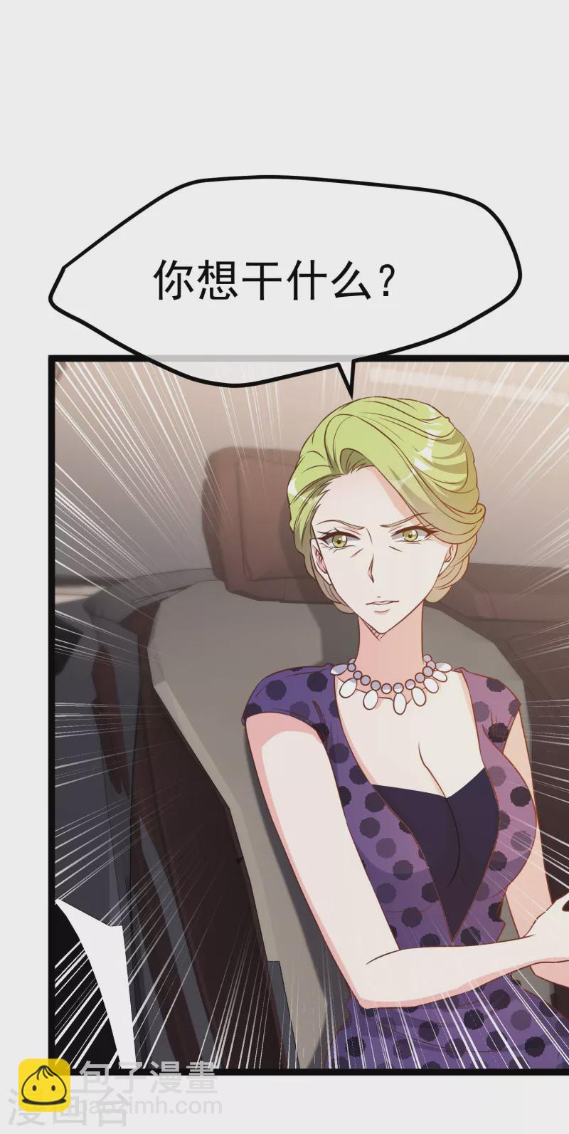 第208话 萧爸爸的黑卡-第214话