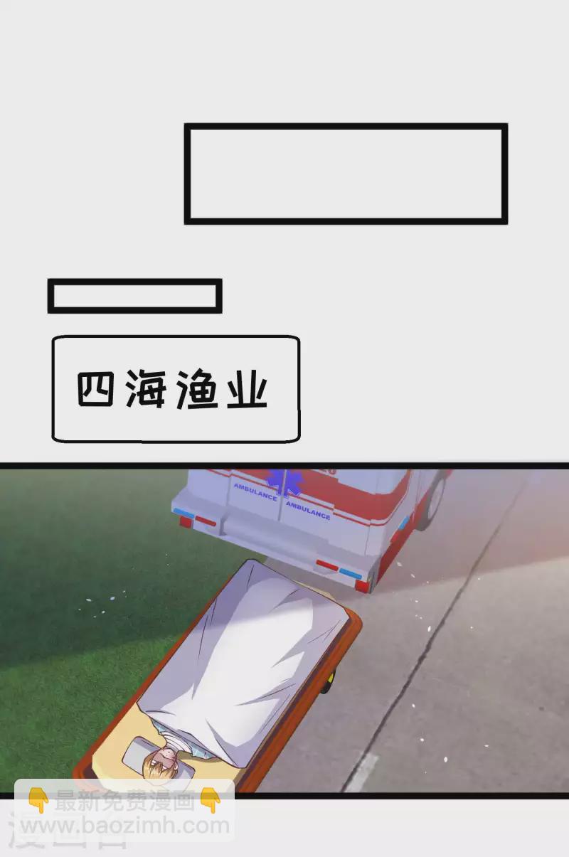第208话 萧爸爸的黑卡-第214话