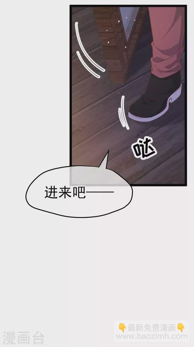 第210话 萧鹏的土味情话-第216话