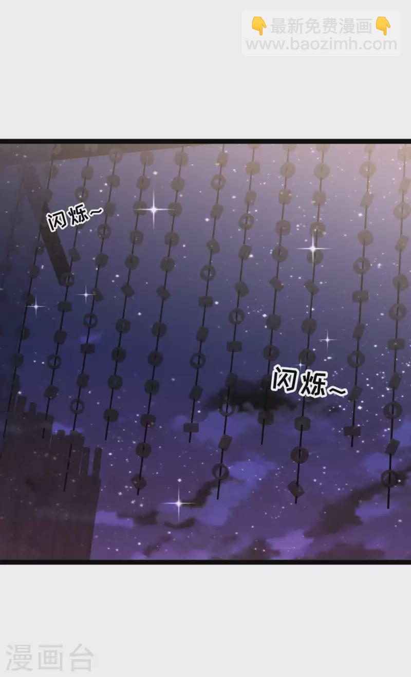 第210话 萧鹏的土味情话-第216话