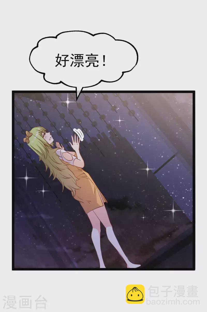 第210话 萧鹏的土味情话-第216话