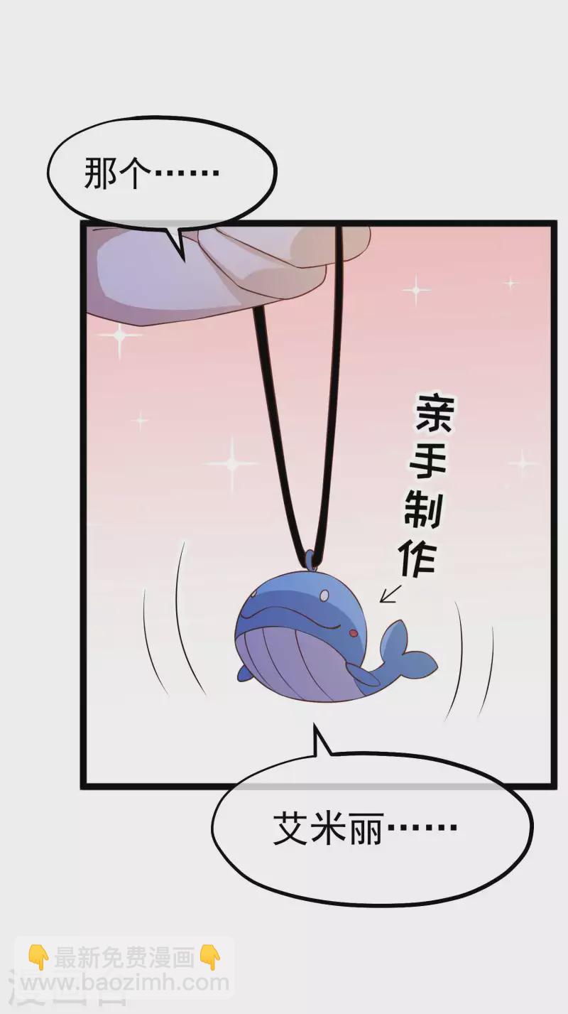 第210话 萧鹏的土味情话-第216话