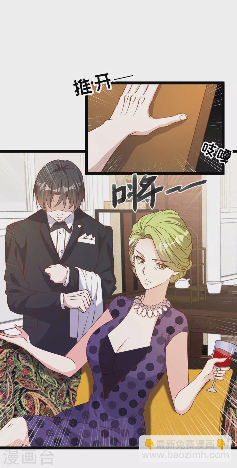第210话 萧鹏的土味情话-第216话