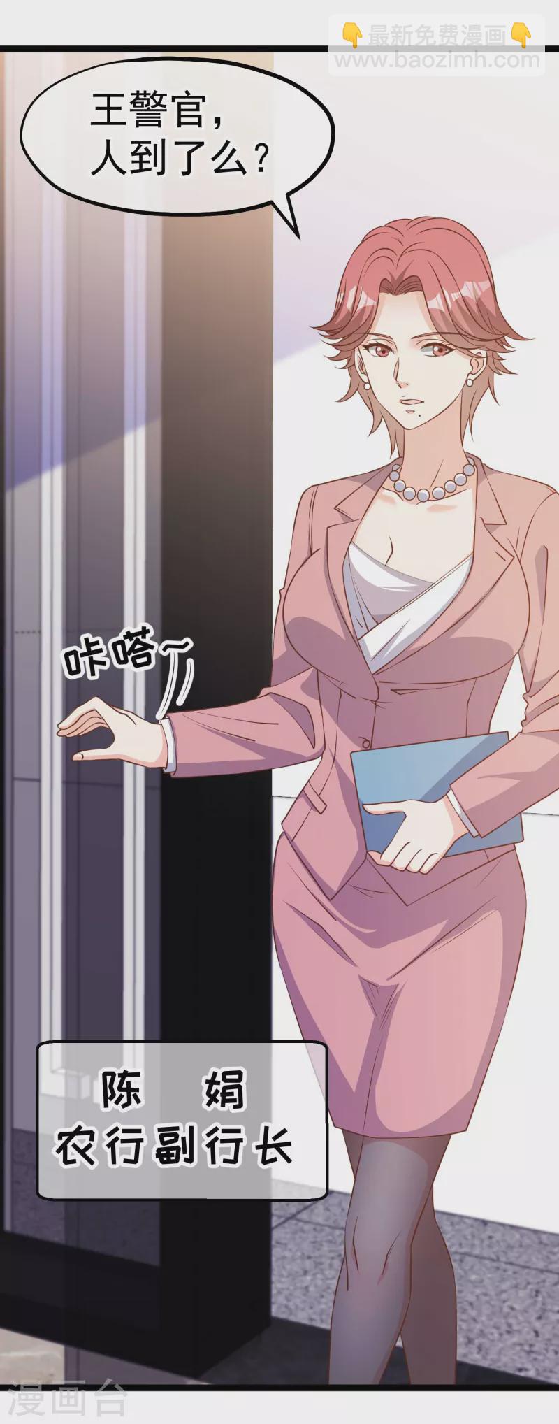 第212话 伊万要抢钱？-第218话