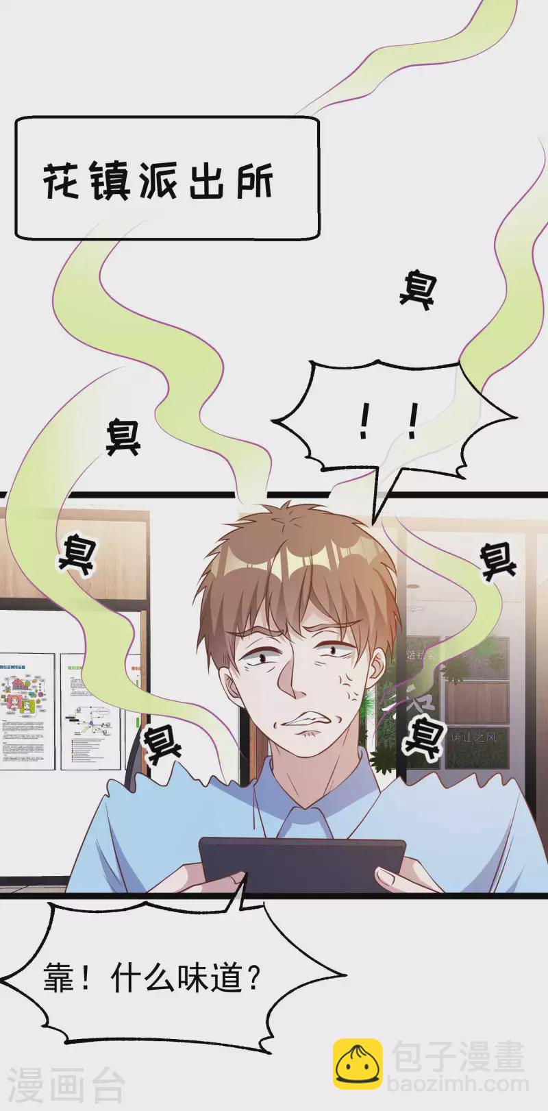 第212话 伊万要抢钱？-第218话