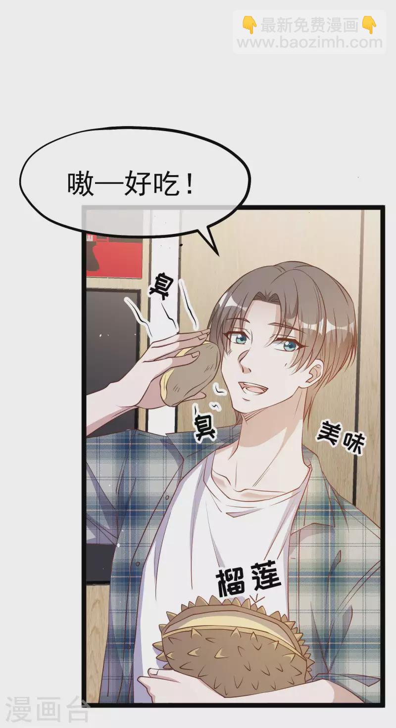 第212话 伊万要抢钱？-第218话