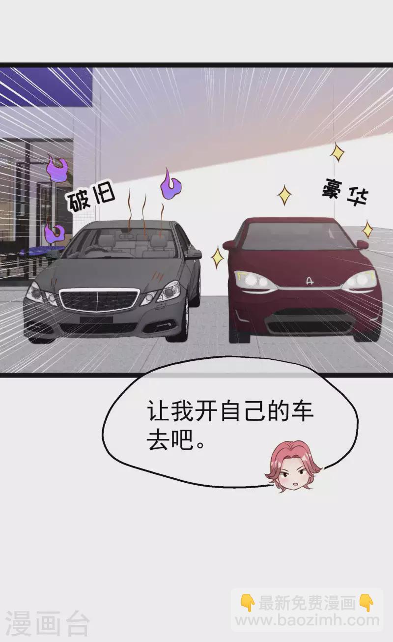 第214话 一拍即合-第220话