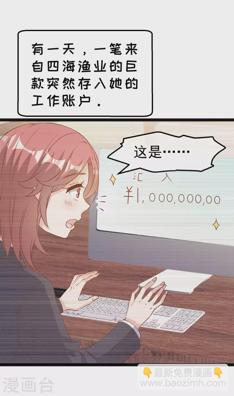 第214话 一拍即合-第220话