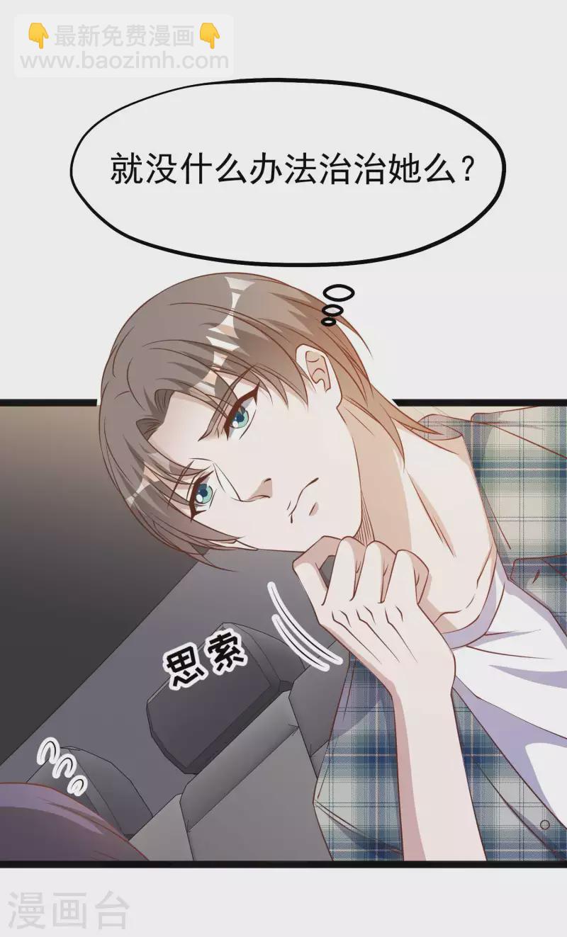 第214话 一拍即合-第220话